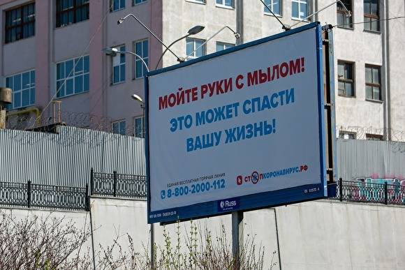 Число зараженных COVID-19 в России превысило 317 тыс. человек - znak.com - Москва - Россия - Красноярский край - Санкт-Петербург - Краснодарский край - Московская обл. - Нижегородская обл. - Рязанская обл. - респ. Дагестан - Ростовская обл. - Калужская обл. - Свердловская обл. - Ярославская обл. - Брянская обл.