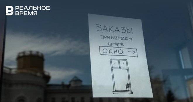 Максим Платонов - Для бизнеса Казани ввели отсрочку по арендным платежам - realnoevremya.ru - Казань - Татарстан