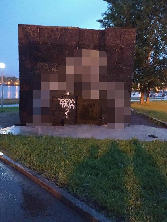 В Екатеринбурге на месте работы «Сквер наш!» появился нецензурный рисунок - znak.com - Екатеринбург