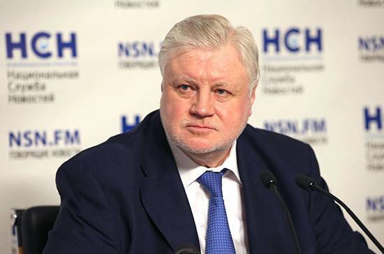 Сергей Миронов - Миронов предложил включить в перечень получателей выплаты на детей на подростков до 18 лет - pnp.ru - Россия