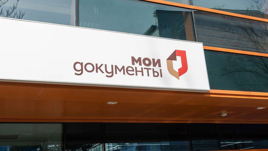 Андрей Воробьев - В Подмосковье с 25 мая планируют открыть МФЦ - gazeta.ru - Московская обл.