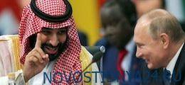 S&P: Саудовская Аравия возобновит нефтяную войну против России в 2021 году - novostidnya24.ru - Россия - Саудовская Аравия - Эр-Рияд