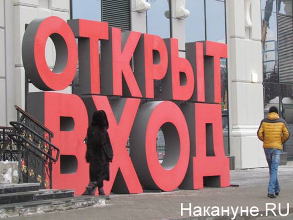 Андрей Макаров - "Крупные ТЦ и сети будут не довольны": Госдума приняла во втором чтении решение по отношениям арендаторов и арендодателей - nakanune.ru