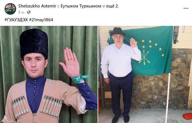 Пользователи соцсетей почтили память жертв Кавказской войны флешмобом - kavkaz-uzel.eu - респ. Адыгея - респ. Кабардино-Балкария