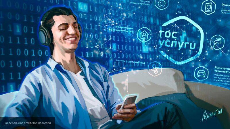 Россияне смогут воспользоваться услугами банков и страховых компаний дистанционно - nation-news.ru - Россия