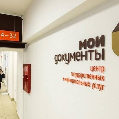 Андрей Воробьев - МФЦ в Подмосковье откроют 25 мая - radiomayak.ru - Московская обл.