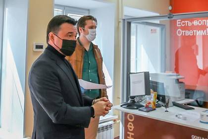 Андрей Воробьев - Воробьев проверил готовность МФЦ в Истре к открытию - lenta.ru - Московская обл.