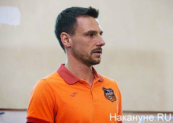 Павел Погребняк - Звездный полузащитник "Урала", игравший в Лиге чемпионов, покинул команду - nakanune.ru