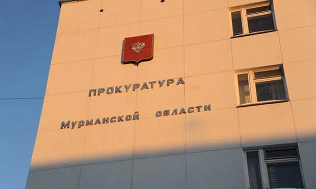 Генпрокуратура проверит сообщения о массовых отказах мурманским предпринимателям в финансовой помощи - og.ru - Мурманск - Мурманская обл.