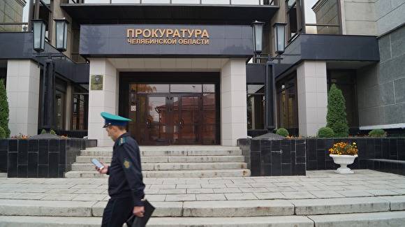 Наталья Мамаева - В Челябинской области прокуратура за три дня приняла 45 жалоб по доплатам медработникам - znak.com - Челябинская обл.