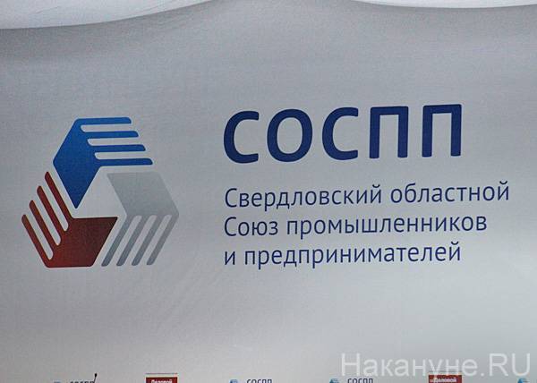 Полсотни аппаратов ИВЛ закуплены СОПП для передачи госпиталю ветеранов войн - nakanune.ru - Екатеринбург - Уральск