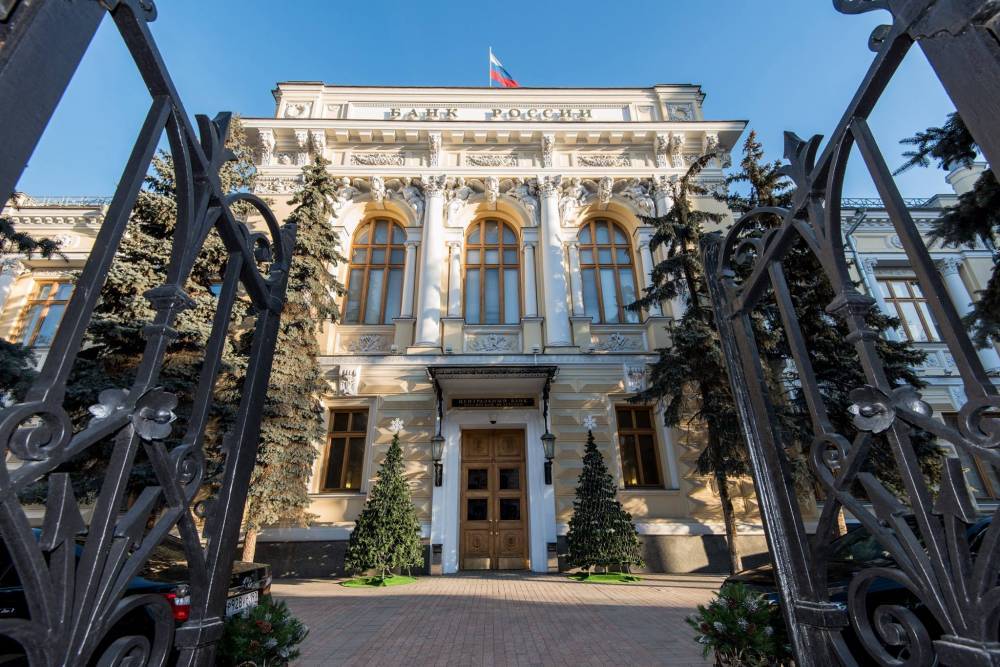 Международные резервы РФ выросли на 0,5 миллиарда долларов - vm.ru - Россия