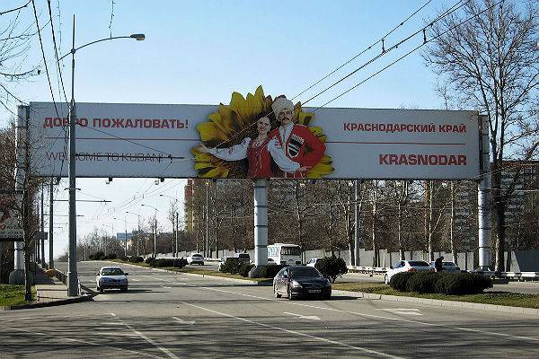 Вениамин Кондратьев - На Кубани частично продлили карантин - trud.ru - Краснодарский край