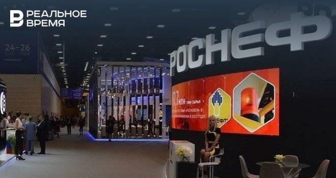 «Роснефть» потребовала взыскать с РБК рекордные 43 млрд рублей - realnoevremya.ru - Венесуэла - Рязань