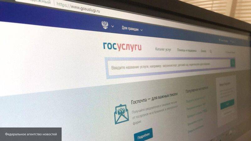 Ольга Скоробогатова - Банк России и Минкомсвязь запустили сервис банковских услуг для россиян - polit.info - Россия
