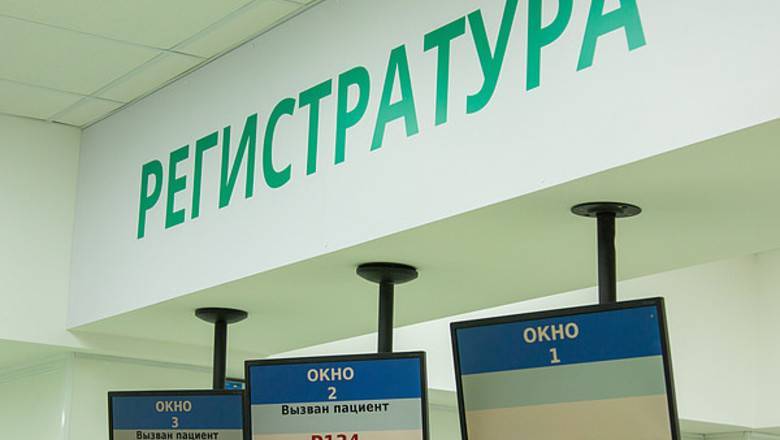 Сотрудницу поликлиники из Кирова уволили после жалоб на невыплаченные добавки - newizv.ru