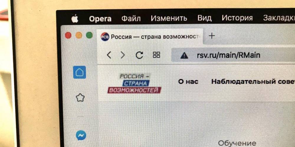 "Россия - страна возможностей" запустила профориентационное тестирование - ruposters.ru - Россия