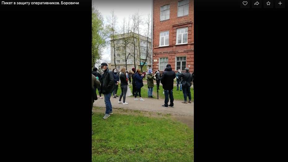 В Боровичах прошёл митинг в защиту полицейских, задержанных по делу педофила - dp.ru - Новгородская обл.