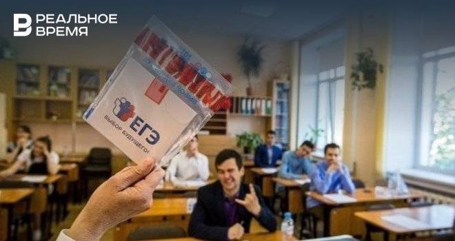 Владимир Путин - В Рособрнадзоре назвали даты проведения ЕГЭ по всем предметам - realnoevremya.ru - Россия