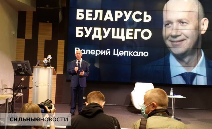 Лидия Ермошина - Александр Лукашенко - Валерий Цепкало - Пресс-конференция Валерия Цепкало. «Чем плох Лукашенко?», — спросили «Сильные Новости». Что ответил претендент в президенты? - gomel.today - Белоруссия