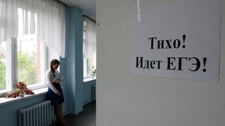 Владимир Путин - Стали известны точные даты сдачи ЕГЭ по всем предметам - crimea.ria.ru - Россия - Крым - Симферополь