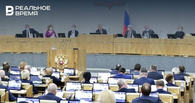Госдума окончательно приняла закон о едином регистре данных о населении - realnoevremya.ru