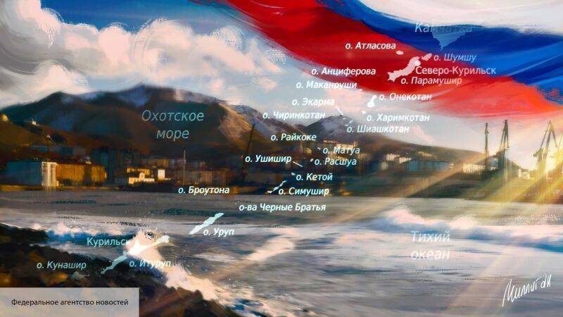 Sohu: Япония собралась в «поход» за российскими Курилами - politros.com - Россия - Китай - США - Токио - Япония