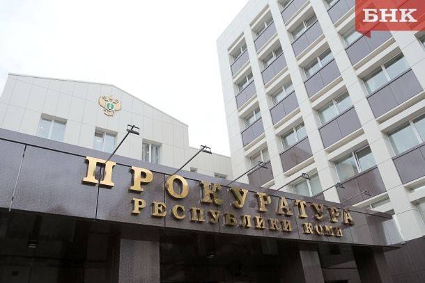 Прокуратура Коми нашла нарушения при выплатах медикам за борьбу с COVID-19 - bnkomi.ru - Россия - респ. Коми