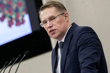 Татьяна Голикова - Михаил Мурашко - В Минздраве назвали сроки появления вакцины от коронавируса - lenta.ru - Россия