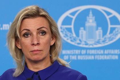 Мария Захарова - Захарова отреагировала на выход США из Договора по открытому небу - lenta.ru - Москва - Россия - США - Вашингтон