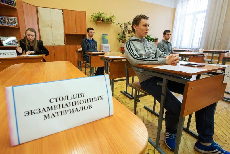 Владимир Путин - Путин назвал дату начала ЕГЭ - tvc.ru - Россия