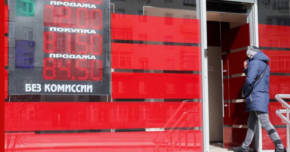 В Минэкономразвития спрогнозировали среднегодовой курс доллара - profile.ru - Россия - США