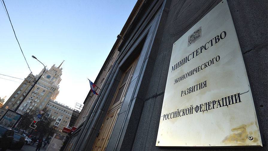 Максим Решетников - Минэкономразвития прогнозирует инфляцию в 4% в 2020-2023 годах - gazeta.ru - Россия