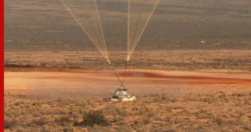 В NASA назвали время повторного полета Starliner к МКС - profile.ru