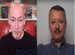 Петр Порошенко - Дмитрий Гордон - Игорь Стрелков - Стрелков у Гордона - novostidnya24.ru - Россия - Украина - Киев - ДНР