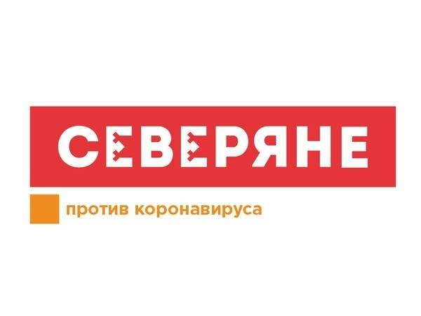 На Ямале волонтёры проекта "Северяне против коронавируса" выполнили почти 6 тысяч заявок - nakanune.ru - Россия - Салехард