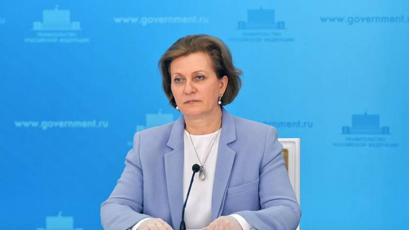 Анна Попова - Попова: ряд регионов готов к третьему этапу снятия ограничений - russian.rt.com
