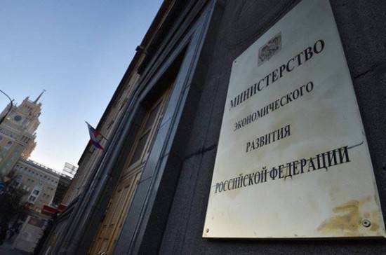 Максим Решетников - В Минэкономразвития спрогнозировали инфляцию в России в 2020-2023 годах - pnp.ru - Россия