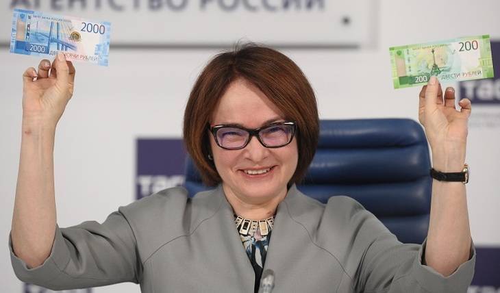 Эльвира Набиуллина - Дежавю-2008 - mirnov.ru