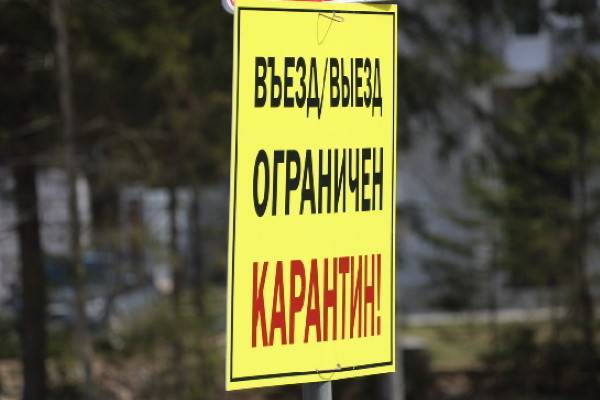 Россию ждет череда карантинов до 2021 года - abnews.ru - Россия - Boston - Новости