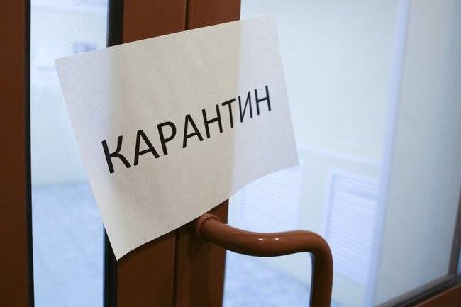 Эксперты прогнозирует серию карантинов в России - infox.ru - Россия - Boston