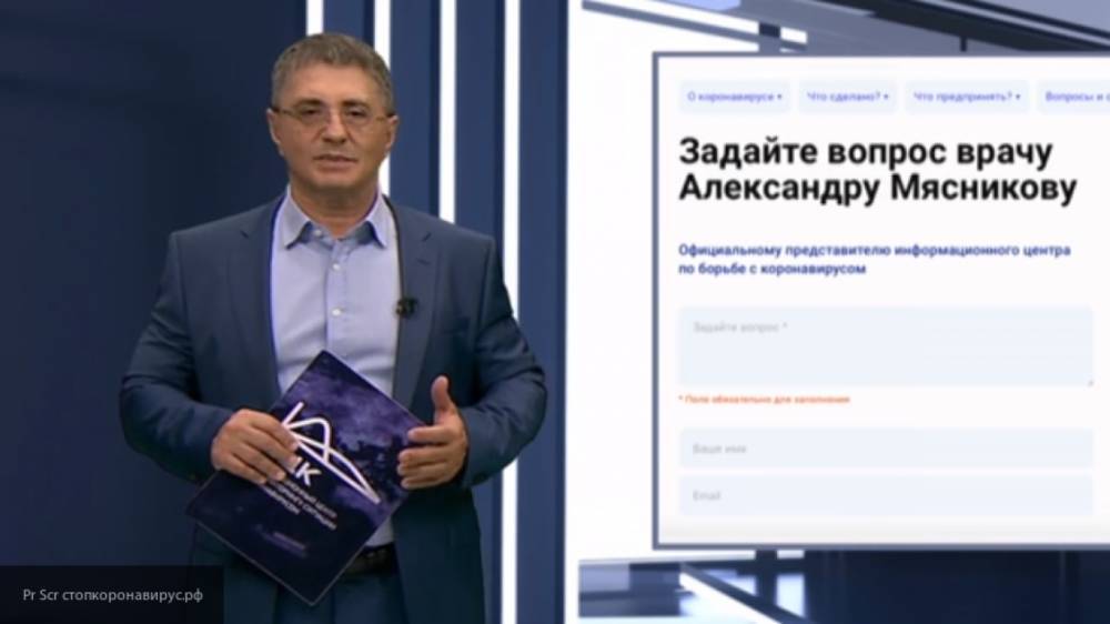 Владимир Соловьев - Александр Мясников - Доктор Мясников сообщил о "русском чуде" во время пандемии коронавируса - inforeactor.ru - Россия