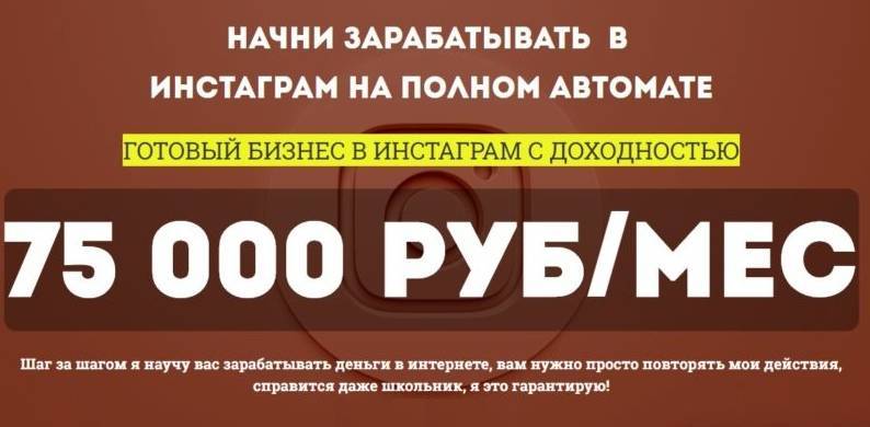 Готовый бизнес и заработок в интернете + Обучение - smi24.news - Россия - Украина - Казахстан - Молдавия - Белоруссия