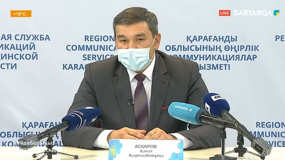 Сразу 130 больных коронавирусом выявили в Карагандинской области - zakon.kz - Казахстан - Карагандинская обл. - Караганда