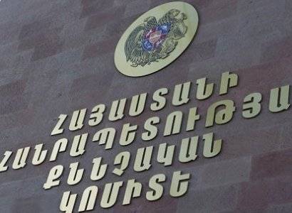 В Армении зарегистрирован очередной случай поножовщины - news.am - Армения - Ереван - Котайкской обл.