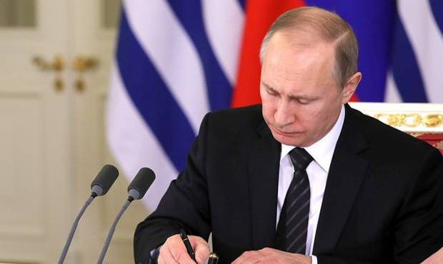 Владимир Путин - В законопроекте о воспитании патриотизма у школьников обнаружили ссылку на несуществующую статью Конституции - og.ru - Москва - Россия