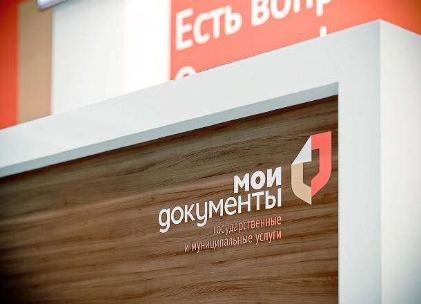 МФЦ в период «коронавирусных» ограничений просит набраться терпения - bnkomi.ru - респ. Коми