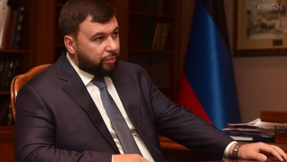 Денис Пушилин - Пушилин объяснил, почему объединение ДНР и ЛНР нецелесообразно - riafan.ru - ДНР - Донецк - Минск - ЛНР - Донецкая обл.