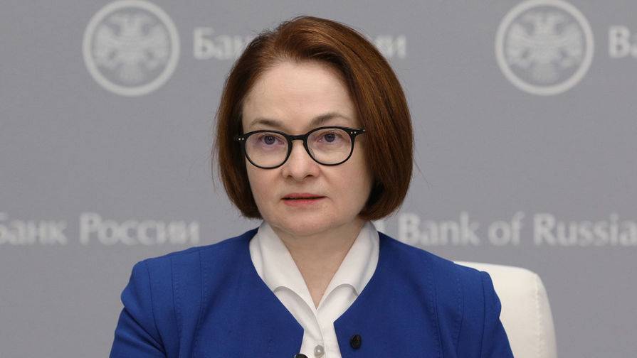 Эльвира Набиуллина - В ЦБ заявили, что интерес нерезидентов к российским ценным бумагам растет - gazeta.ru - Россия