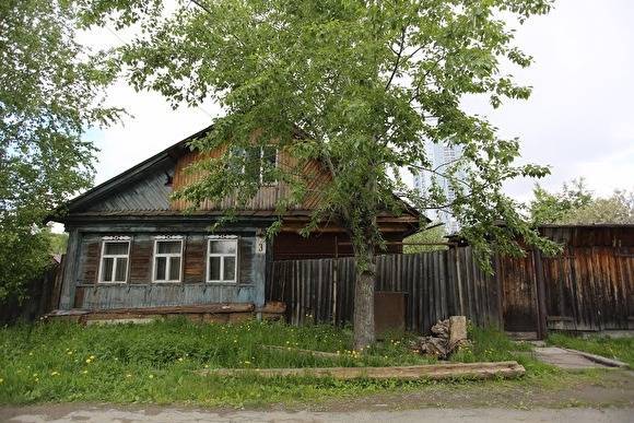 Опрос: 19% уральцев во время самоизоляции из-за COVID-19 задумались о покупке дачи - znak.com - Москва - Россия - окр. Уральский